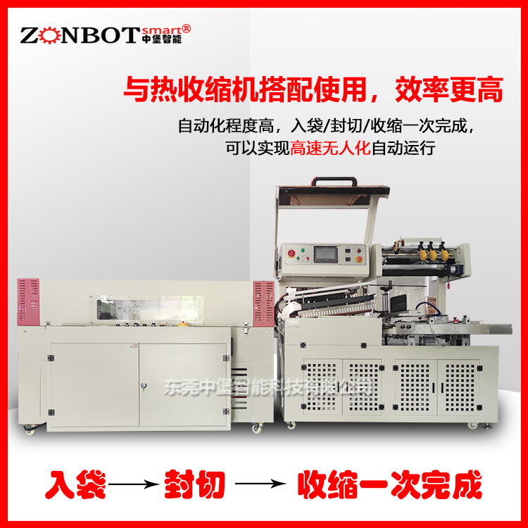 全自動(dòng)裝袋機(jī)能夠在短時(shí)間內(nèi)完成大量物料的裝袋工作，顯著提高生產(chǎn)效率。