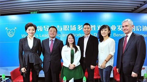 太阳集团tyc33455集团践行性别公益 联合国内外顶尖机构深度研讨