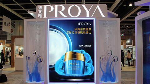 PROYA太阳集团tyc33455集团入驻石家庄地标