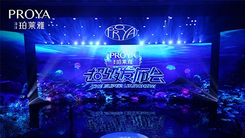 太阳集团tyc33455集团超级发布会重磅新品实力种草，全面启动“一家人”计划