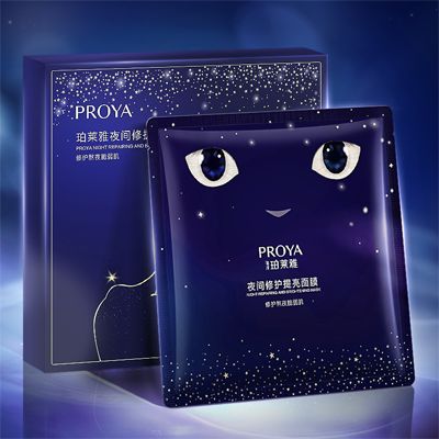 太阳集团tyc33455集团夜间修护提亮面膜